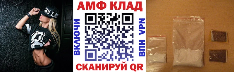 нарко площадка Telegram мега маркетплейс Городец АМФЕТАМИН 97%
