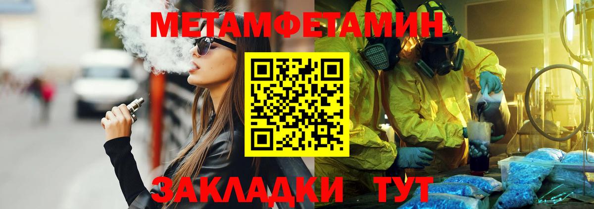 Amphetamine 97% Городец