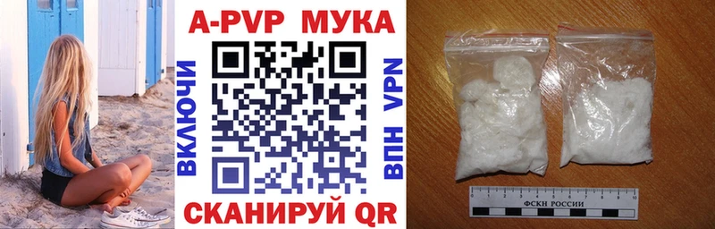 kraken маркетплейс  Городец  Альфа ПВП Crystall 