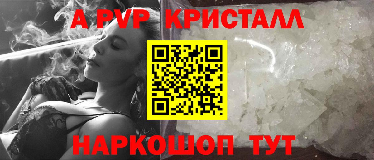 Городец  Alpha-PVP Crystall  Alpha PVP СК  даркнет сайт  Alpha-PVP VHQ  Вход с VPN 