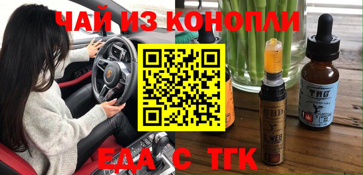 КОКАИН Городец