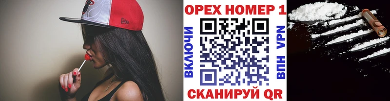 где купить   мега ссылка  Cocaine 99%  Городец 