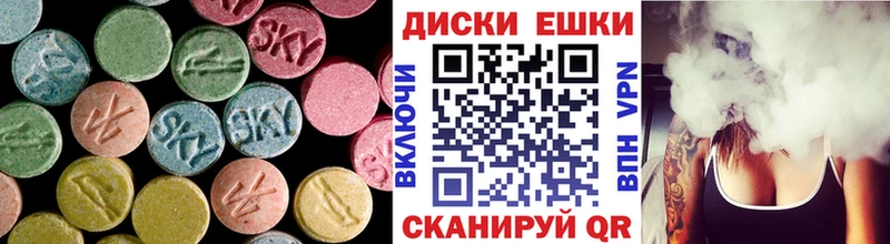 где найти мега вход Ecstasy 280 MDMA Городец