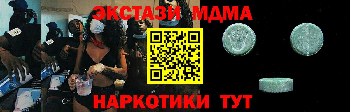 Городец  Alpha-PVP  Мефедрон  Вход с VPN  Бошки Шишки  Codein  Кокаин  МДМА  Гашик 