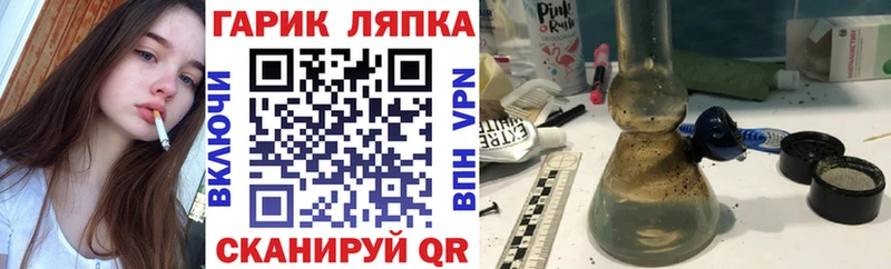 Гашиш ice o lator Городец