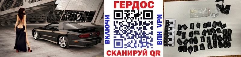 ГЕРОИН афганец  Городец 