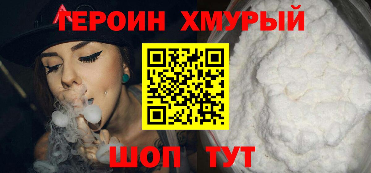 МАРИХУАНА  Alpha PVP СОЛЬ   ГАШ  Городец  ГАШ  Вход с VPN  НБОМе  Cocaine  АМФЕТАМИН   Мефедрон  