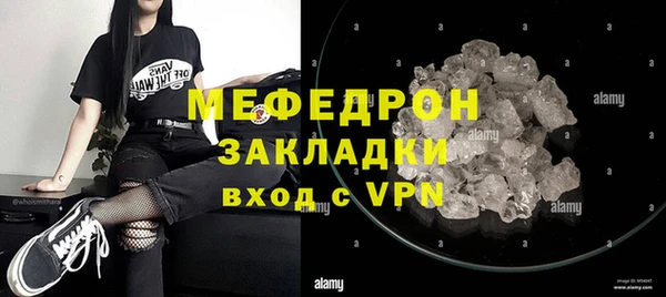 кристаллы Бородино