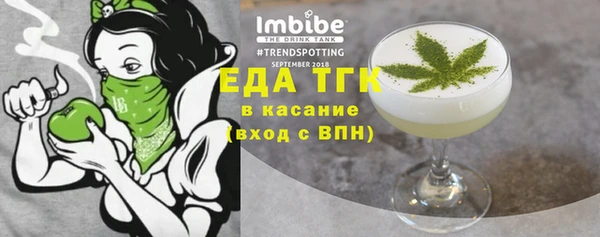 кристаллы Бородино