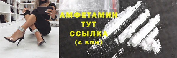 кристаллы Бородино