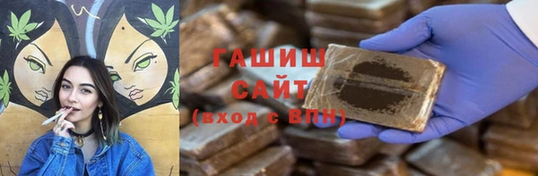 экстази Бронницы