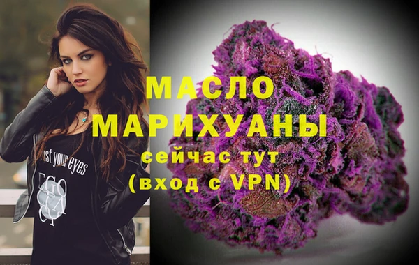 экстази Бронницы