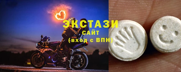 экстази Бронницы