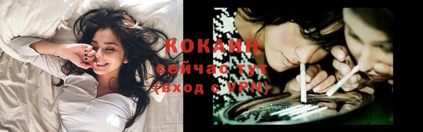 экстази Бронницы