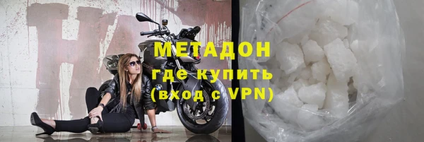 кристаллы Бородино