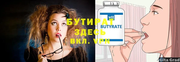 хмурый Белоозёрский