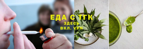 экстази Бронницы