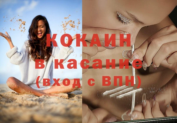 2c-b Бугульма