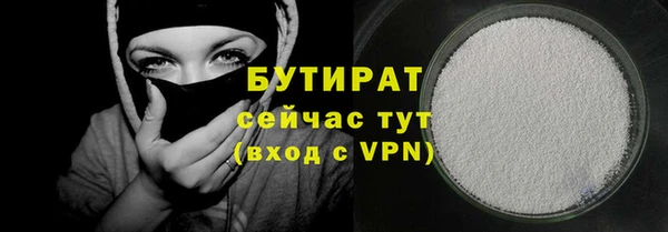 тгк Верея