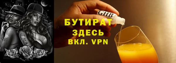 герыч Кукмор