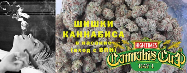 экстази Бронницы
