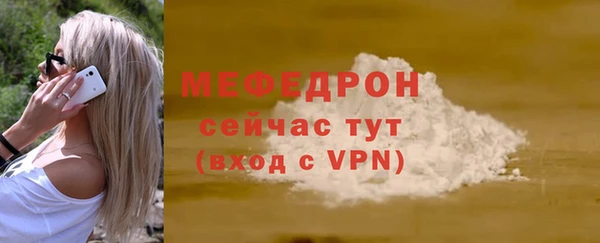2c-b Бугульма