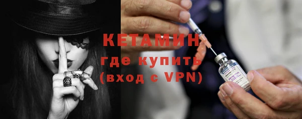 2c-b Бугульма