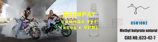 экстази Бронницы