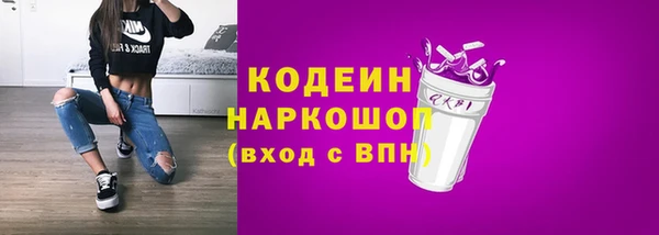 тгк Верея