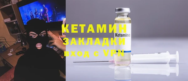 стафф Белокуриха