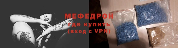 мяу мяу мука Беломорск