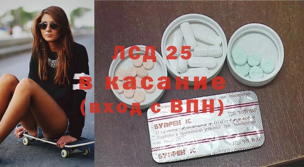 экстази Верхнеуральск