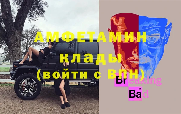 2c-b Бугульма