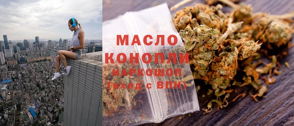 экстази Бронницы