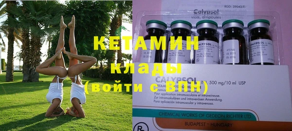 2c-b Бугульма