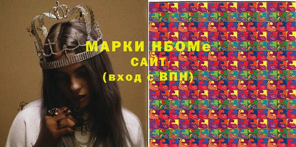 кристаллы Бородино