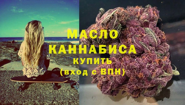 кристаллы Бородино