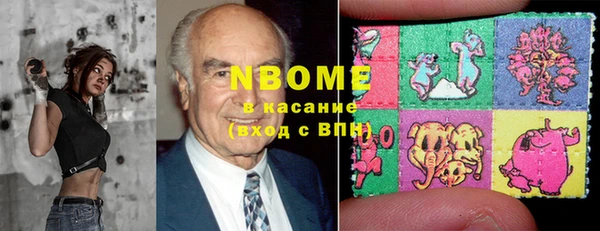 кристаллы Бородино