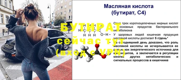 кристаллы Бородино