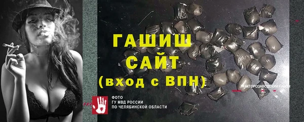 экстази Бронницы