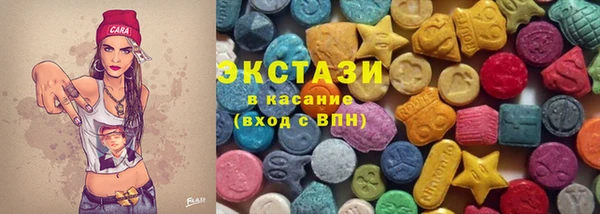 марки lsd Куйбышев