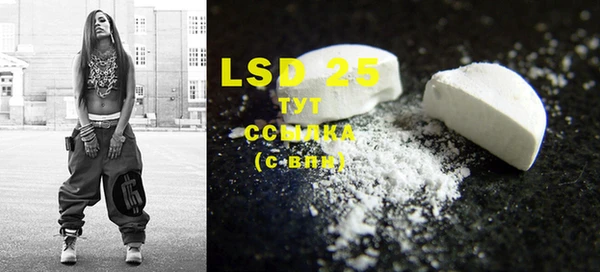 2c-b Бугульма