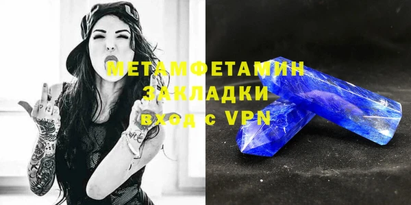 экстази Верхнеуральск