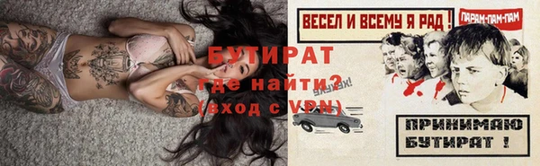 2c-b Бугульма