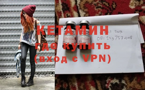 кристаллы Бородино