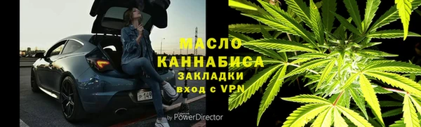 таблы Елабуга