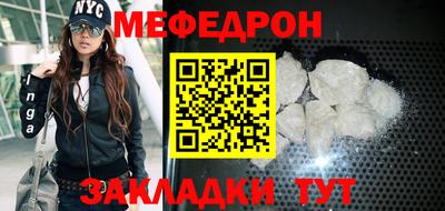 альфа пвп VHQ Волжск