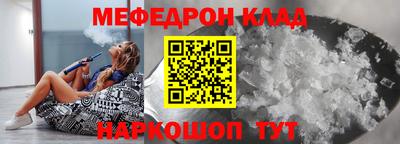 ешки Волгодонск