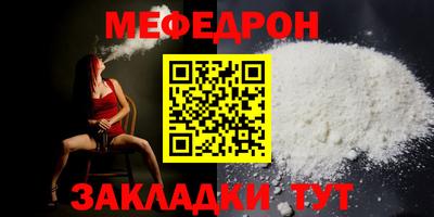 альфа пвп VHQ Волжск