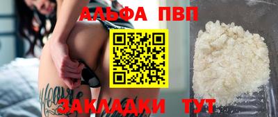 индика Волжский